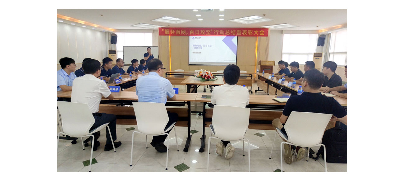 20240527164506_7154 壹定发(EDF)最新官方网站