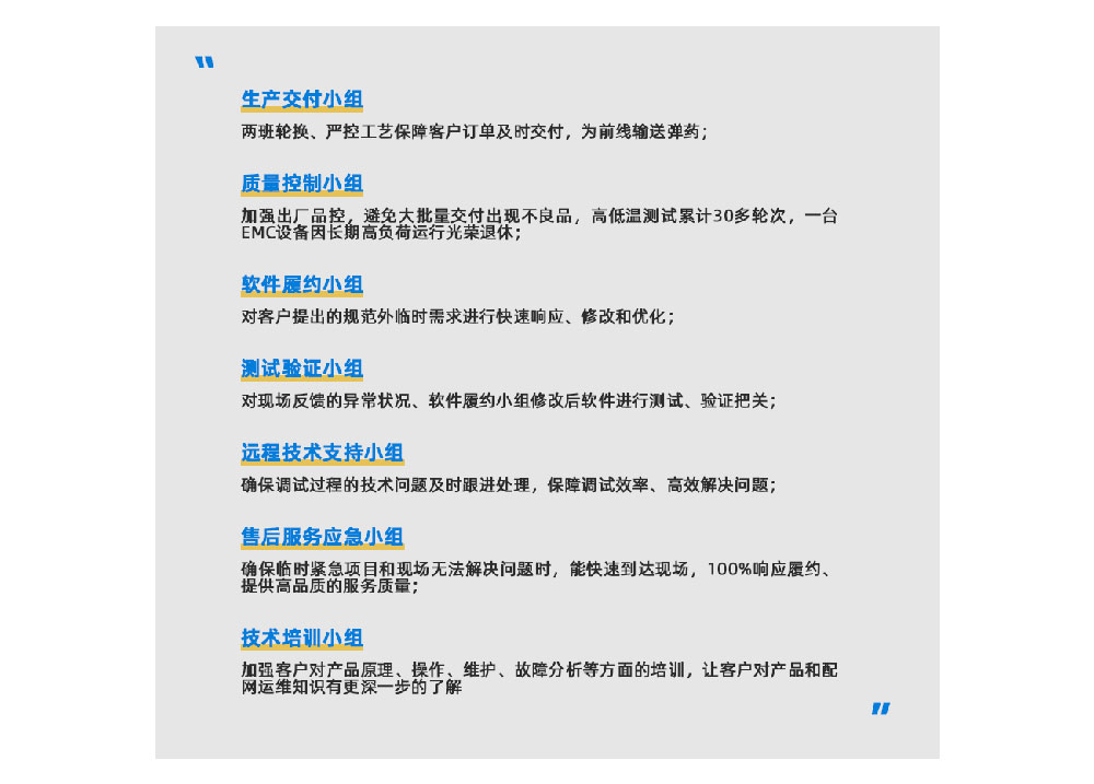20240527164615_1675 壹定发(EDF)最新官方网站