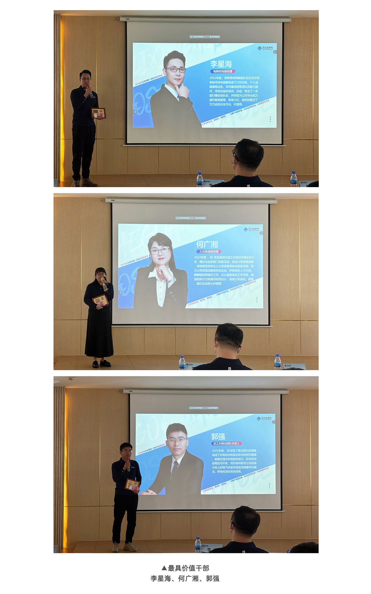 20240605191217_3827 壹定发(EDF)最新官方网站