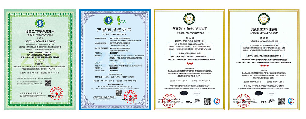 20240606140929_1567 壹定发(EDF)最新官方网站