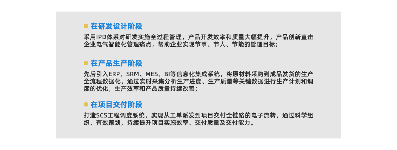壹定发(EDF)最新官方网站