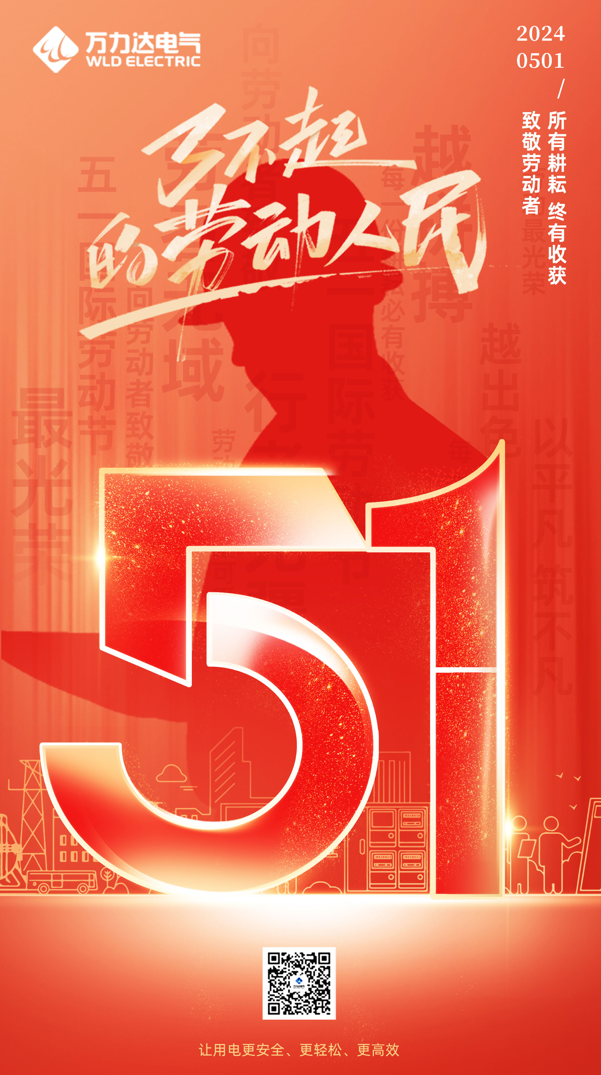 壹定发(EDF)最新官方网站