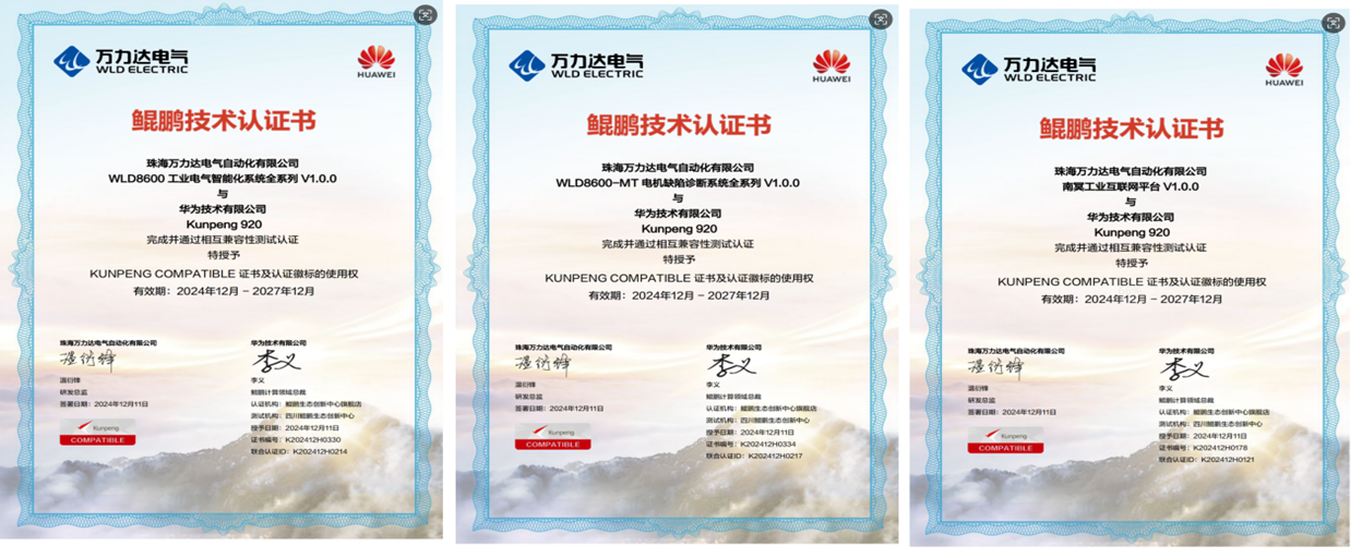 20250211215328_2933 壹定发(EDF)最新官方网站