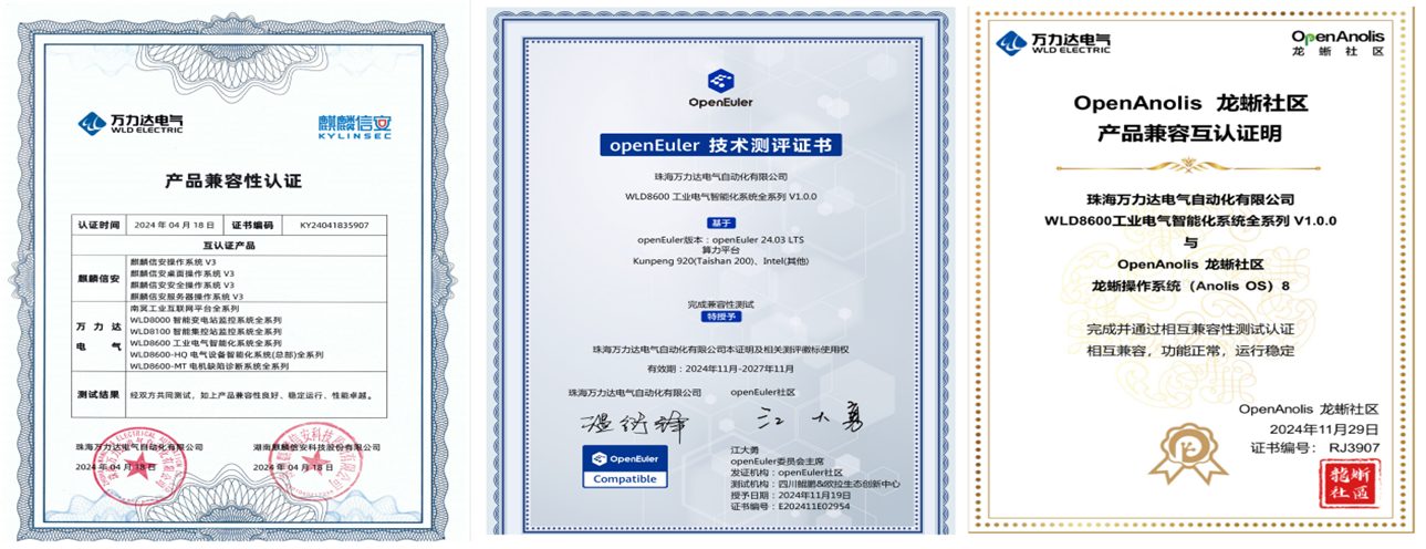 20250211215432_7248 壹定发(EDF)最新官方网站