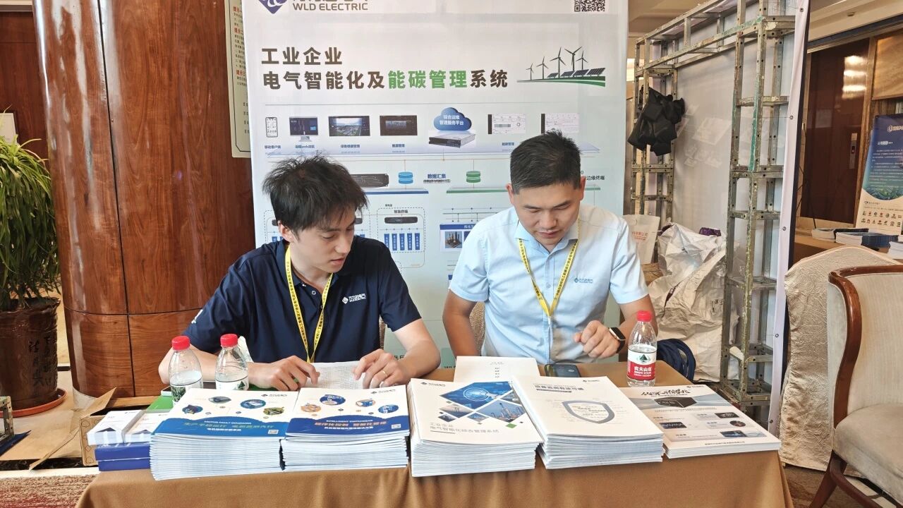 壹定发(EDF)最新官方网站