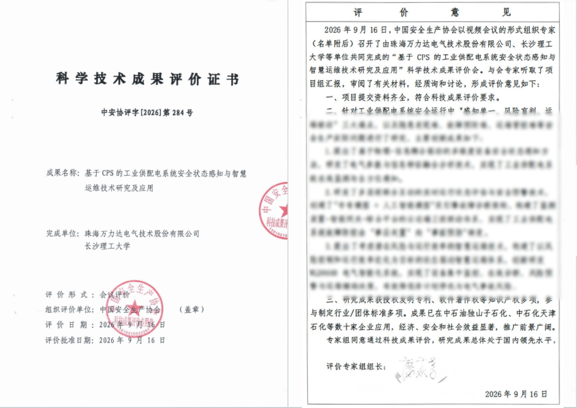 壹定发(EDF)最新官方网站